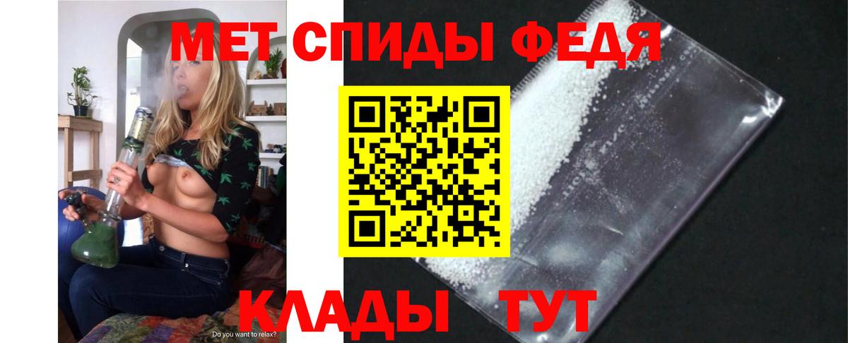 АМФ  Вход с VPN  Amphetamine  АМФ Розовый  Избербаш 