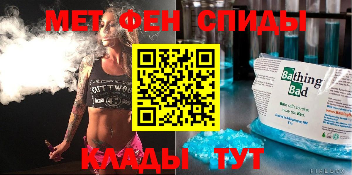Избербаш  Гашиш  Вход с VPN  Метамфетамин  ГАШ  КЕТАМИН  МЕФ кристаллы  Каннабис 