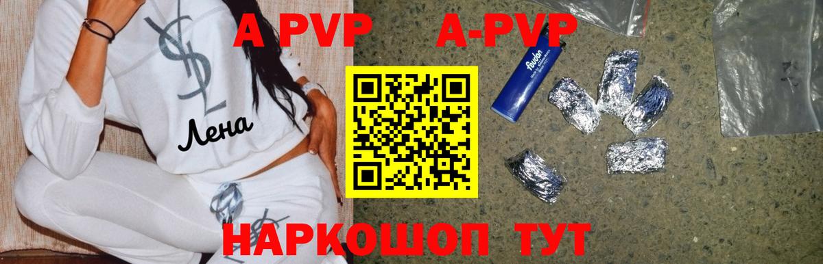Alpha-PVP VHQ Избербаш