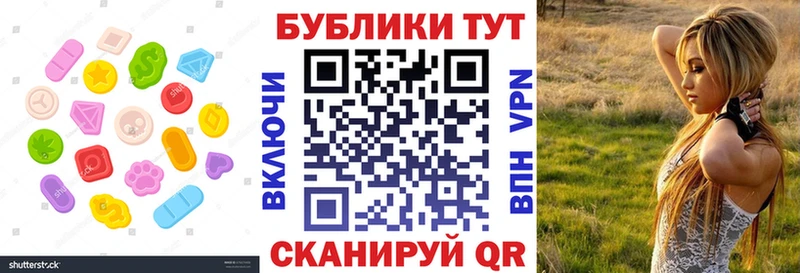 ЭКСТАЗИ 300 mg  ссылка на мегу ТОР  Избербаш 