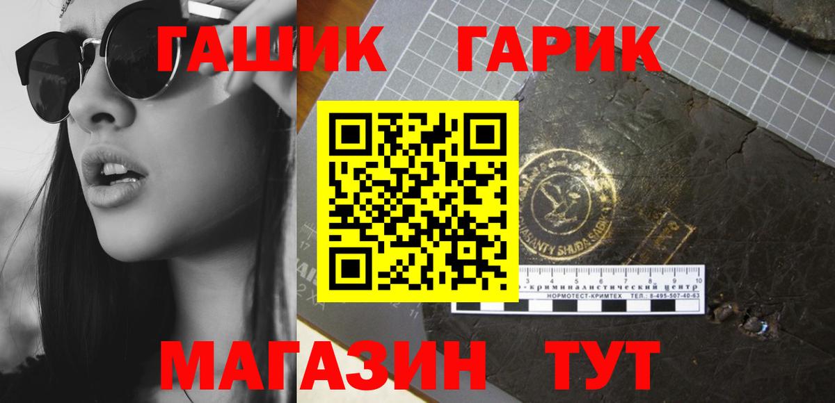 Избербаш  ГАШИШ  Вход с VPN  Гашиш гашик  ГАШИШ гарик 