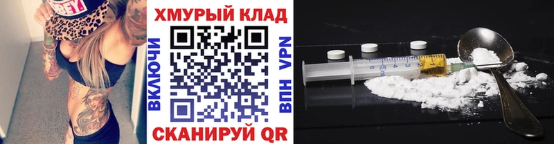 Героин Heroin  площадка как зайти  Избербаш 