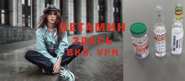 альфа пвп VHQ Щигры