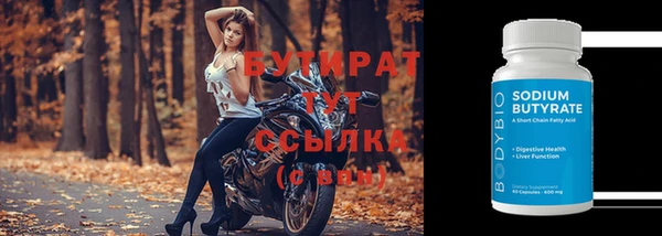прущие грибы Горняк