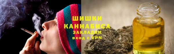 марихуана Гусь-Хрустальный