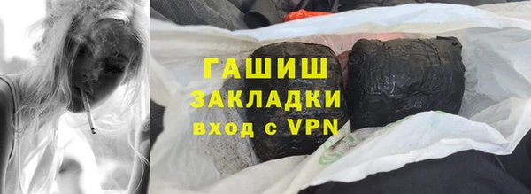 apvp Горно-Алтайск