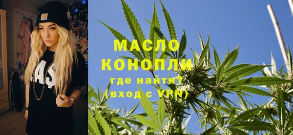 гашиш Щучье