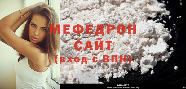 прущие грибы Горняк