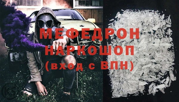прущие грибы Горняк
