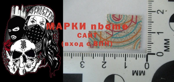 прущие грибы Горняк