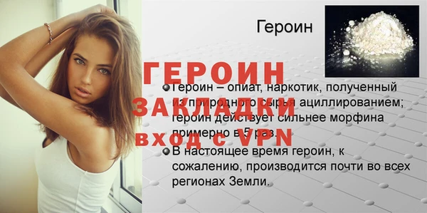 mdpv Горнозаводск