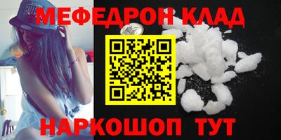 молекула духа Гусев