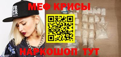 молекула духа Гусев