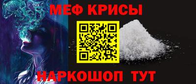 мефедрон мука Гусь-Хрустальный