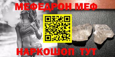 мефедрон мука Гусь-Хрустальный