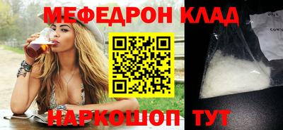 молекула духа Гусев