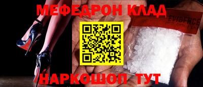 молекула духа Гусев