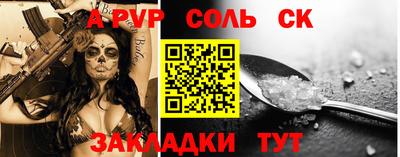 молекула духа Гусев