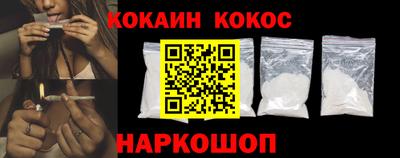 мефедрон мука Гусь-Хрустальный