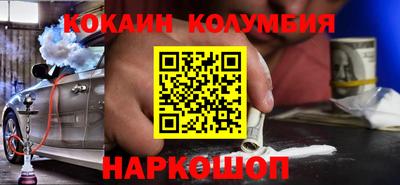 мефедрон мука Гусь-Хрустальный
