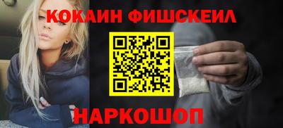 молекула духа Гусев