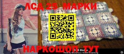 марки lsd Гусиноозёрск