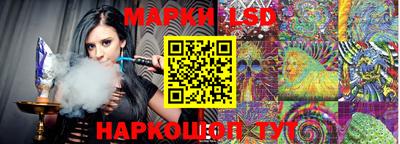 марки lsd Гусиноозёрск