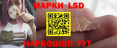 марки lsd Гусиноозёрск