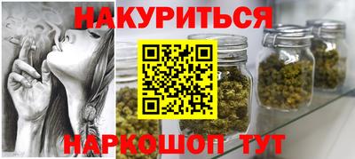 молекула духа Гусев