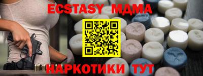 молекула духа Гусев