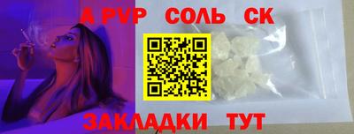 мефедрон мука Гусь-Хрустальный
