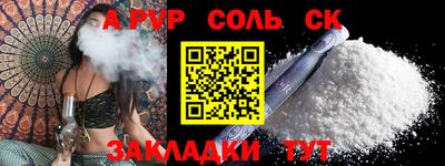 марки lsd Гусиноозёрск