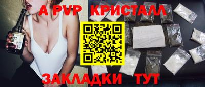 молекула духа Гусев