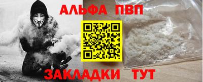 мефедрон мука Гусь-Хрустальный