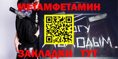 мефедрон мука Гусь-Хрустальный