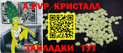 мефедрон мука Гусь-Хрустальный