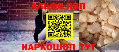мефедрон мука Гусь-Хрустальный