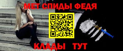 молекула духа Гусев