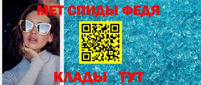 молекула духа Гусев