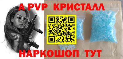 молекула духа Гусев