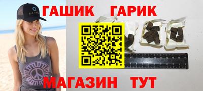 молекула духа Гусев