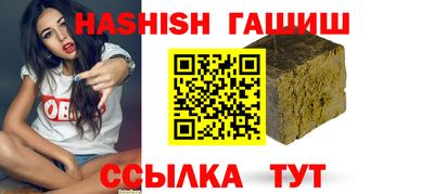 марки lsd Гусиноозёрск