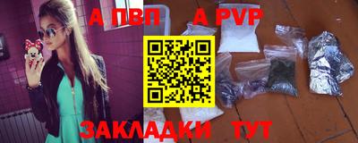 молекула духа Гусев