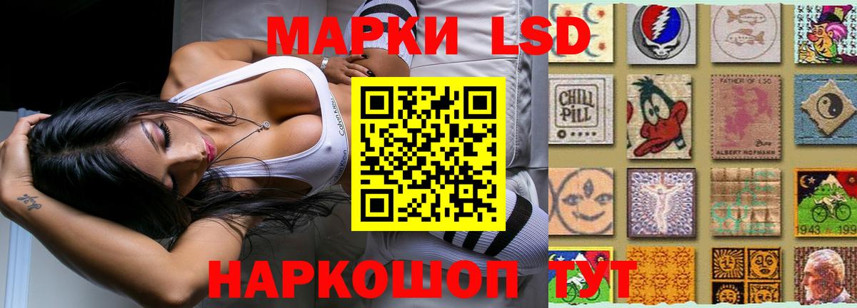 ЛСД экстази кислота Избербаш