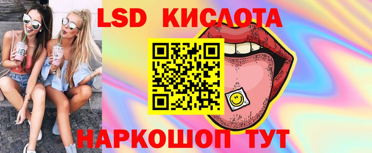 Избербаш  мега ССЫЛКА  Вход с VPN  Лсд 25 экстази  LSD-25 экстази ecstasy  ЛСД экстази кислота 