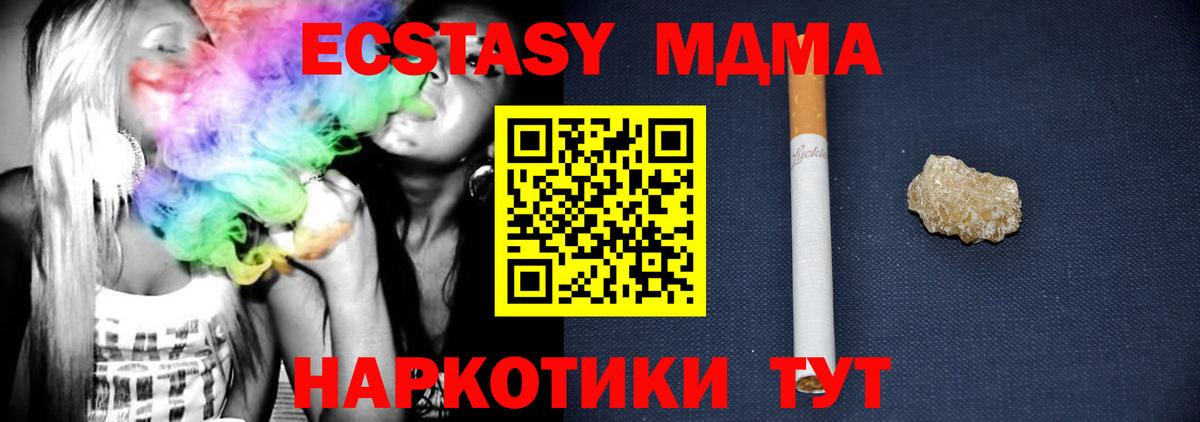 МДМА VHQ Избербаш