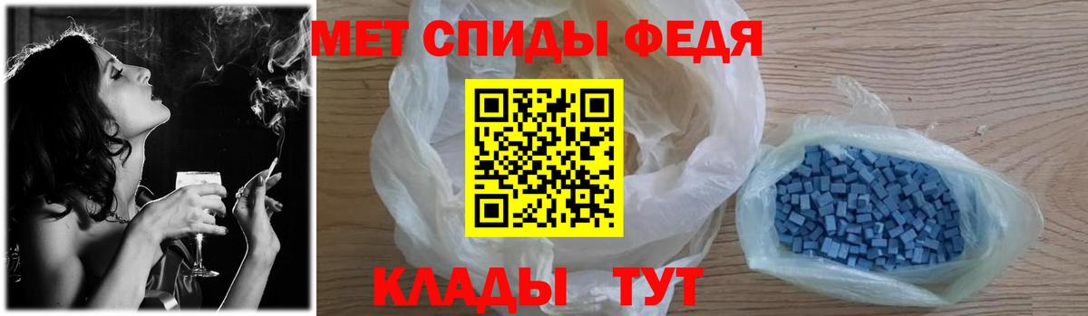 МЕТАМФЕТАМИН мет  Вход с VPN  Избербаш  МЕТАМФЕТАМИН мет 