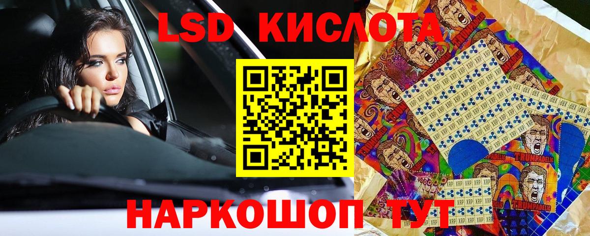 Марки N-bome 1,5мг Избербаш