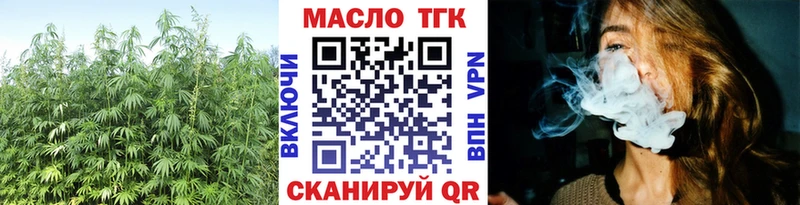 что такое наркотик Избербаш ТГК жижа