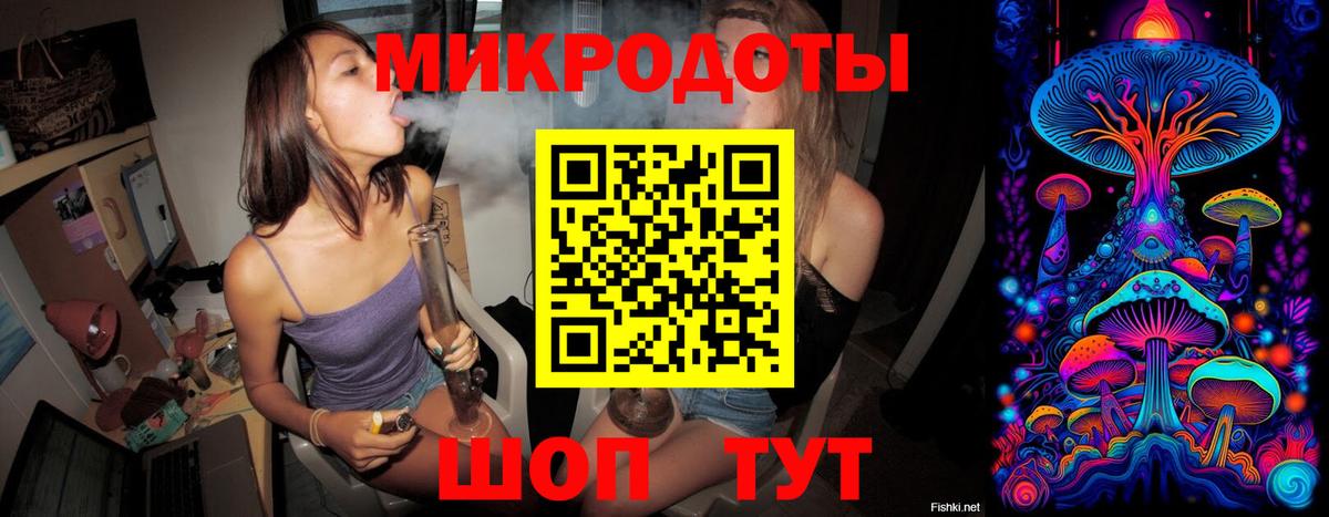 Псилоцибиновые грибы MAGIC MUSHROOMS Избербаш